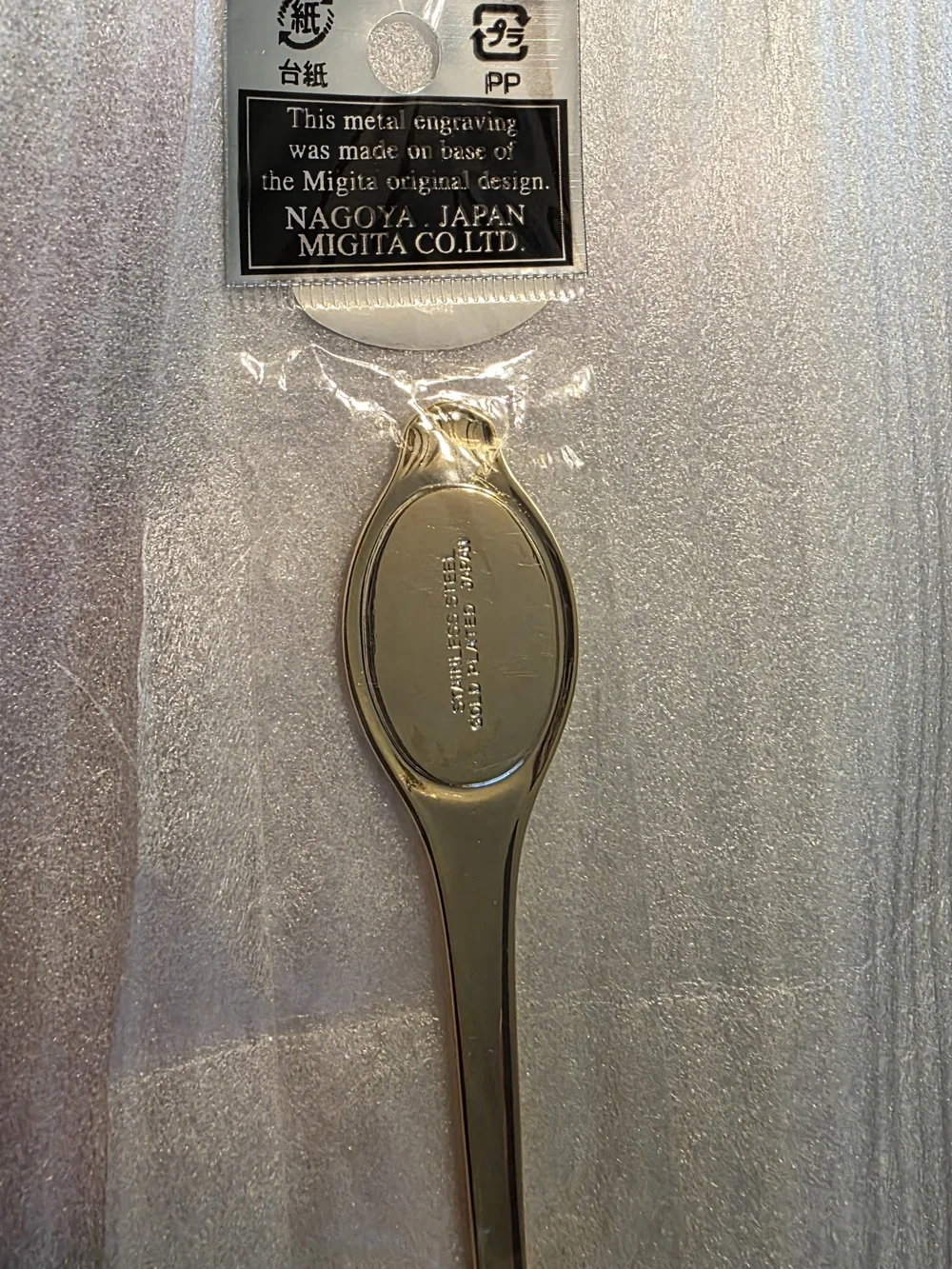 Vintage New Chokin 24K Gold Plated Souvenir Spoons Japan - Set of 3 NIP